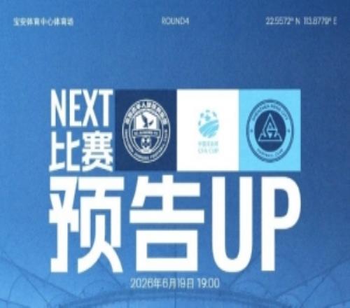 【比赛时间调整提醒】