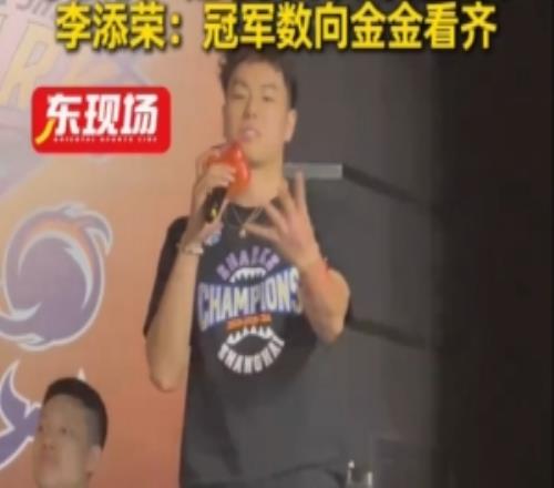 李添榮：我們還會有更多的冠軍向張鎮麟看齊