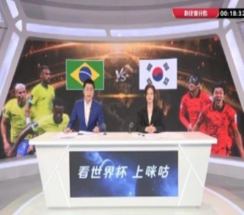王多多：本屆世界杯我將繼續解說希望愉快充實的陪大家度過