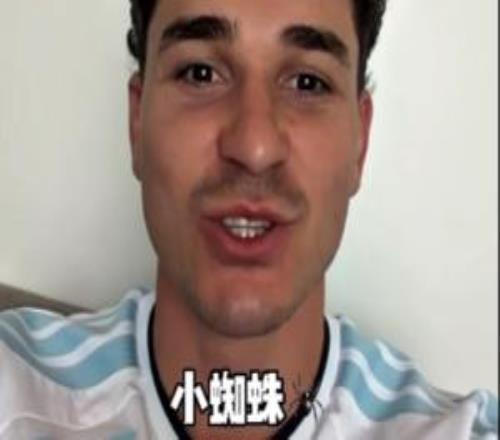 阿尔瓦雷斯开通抖音账号，用中文问好：大家好！我是小蜘蛛