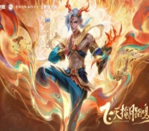 LOL敦煌文旅合作推出天龍之子臻彩伊澤瑞爾：把英雄帶進千年敦煌