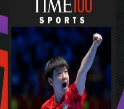 孫穎莎入圍時代周刊年度百大體育影響力人物，唯一上榜乒乓球選手