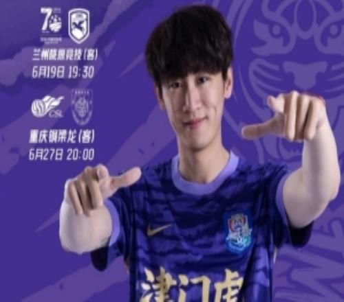 回歸訓練場，迎接新挑戰！