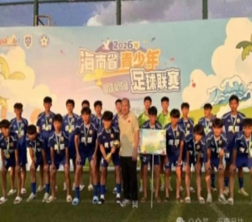 第五屆中青賽海南賽區男子U13、U15組圓滿結束