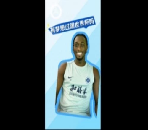 專訪奧烏蘇：每個少年，都懷揣世界杯之夢