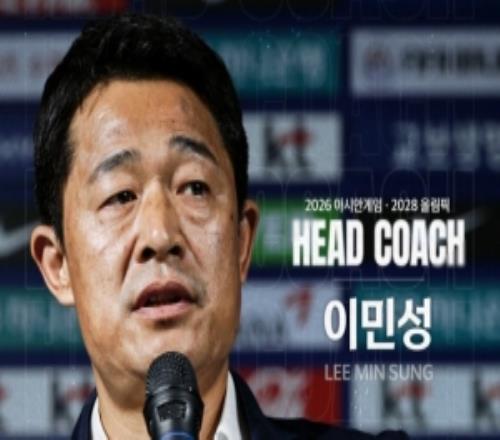 目標亞運會四連冠！韓國U23隊01吉爾吉斯斯坦，熱身賽1勝1平1負