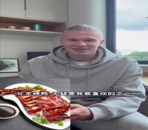 哈蘭德云點評中國美食：烤鴨、叉燒、宮保雞丁、腸粉、西紅柿炒蛋