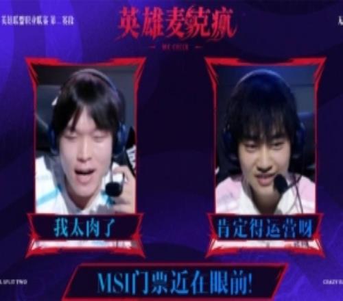 LPL發布BLG對陣AL賽場語音Knight：別管Bin別管Bin，讓他一打三