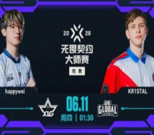 挺進八強！XLG創造隊史擊敗GE順利晉級八強XLG21GE