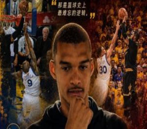 現在輪到你自己了文班曾表示最愛的總決賽是16年騎士13逆轉勇士