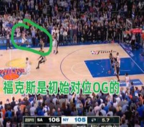 犯罪啊！福克斯放掉阿努诺比去干扰大头结果OG绝杀了