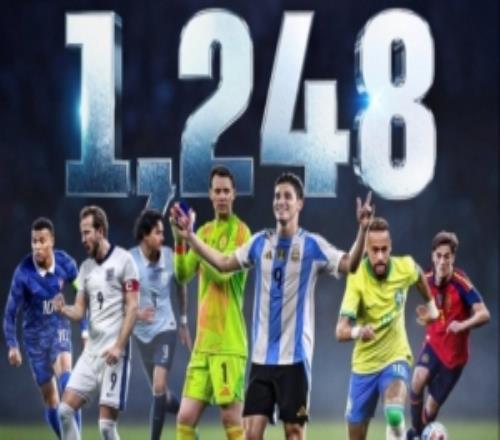 大擴軍！FIFA海報曬本屆世界杯參賽球員數：1248人創歷史新高