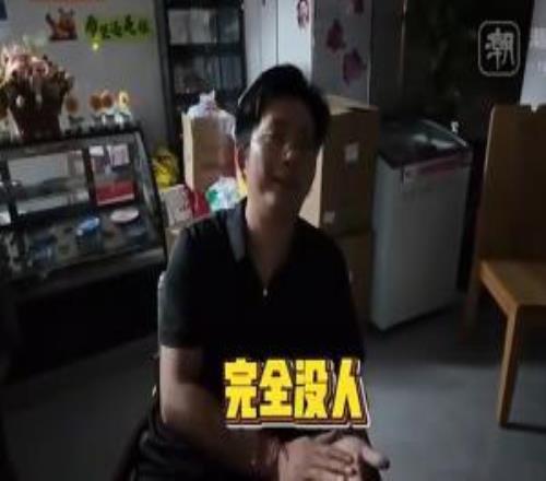 尴尬了!杭州老板群发邀请4000人到店看球,世界杯揭幕战0人到场