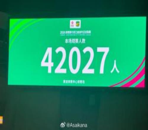 吳越杯決賽觀眾42027人是黃龍體育中心體育場歷史觀眾人數(shù)第三高