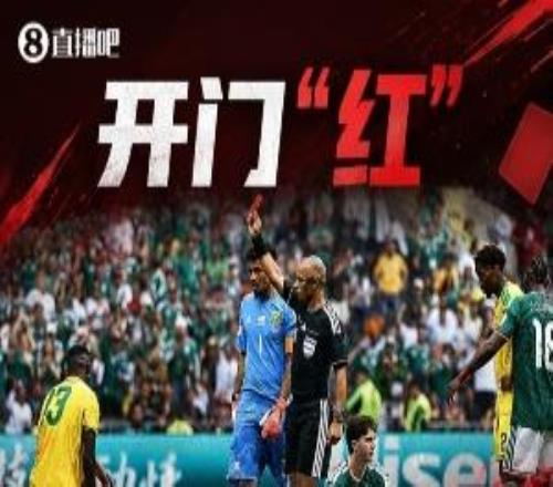 今日趣圖：李剛?cè)剩喊∫晃?，小孫，你是覺(jué)得哥我自己進(jìn)不了球嗎
