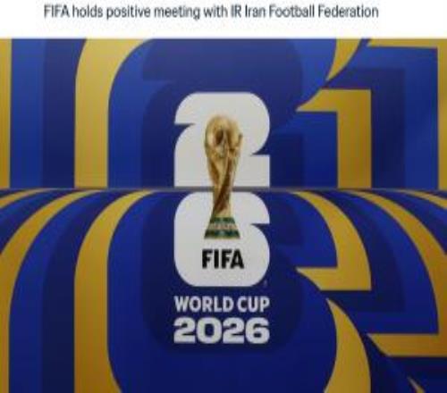 FIFA官方：與伊朗足協(xié)進行了一次積極會談，將確保伊朗隊安全參賽