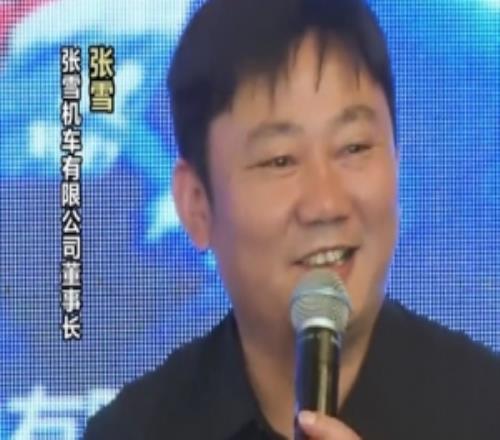張雪：我已經(jīng)打了很好的樣，通過奪冠銷量翻了三倍，大家都來掙錢