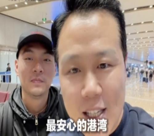 红星征途国际
：在墨西哥遭到抢劫的中国球迷，已经平安回国