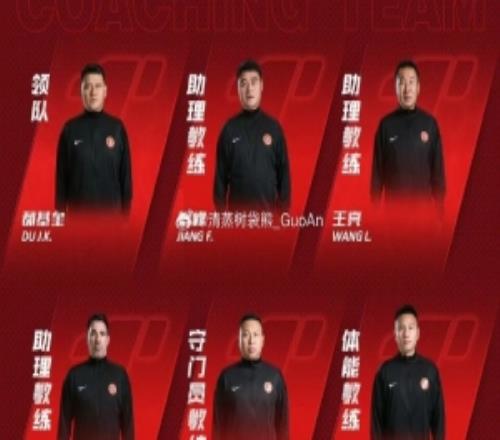博主：刘鹏担任国安一线队守门员教练，此前曾任职李金羽教练团队