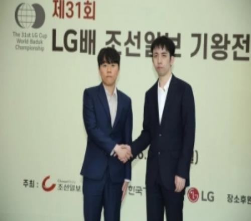 第31屆LG杯世界圍棋棋王戰4強賽：王星昊戰勝申真谞，晉級決賽