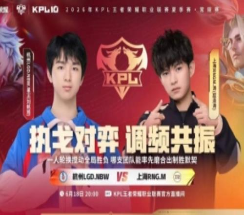LGD半场换人成功完成追分LGD鏖战五局斩获胜利！LGD32RNG