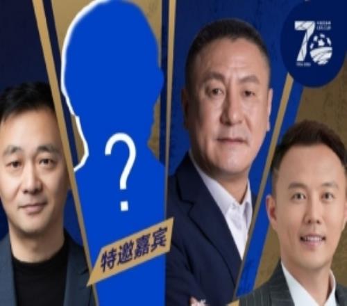 足协杯第二次抽签仪式将于6月25日1500举行,马明宇担任抽签嘉宾