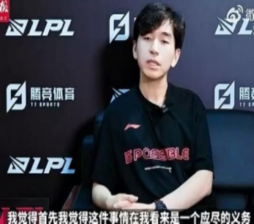 大学生的钱都欠LPL负责人微博遭讨薪:24年MSI兼职工资至今未发