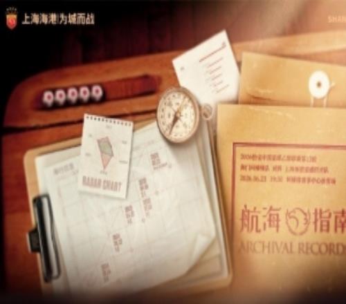 【賽事預(yù)告】中乙第13輪海門珂締緣隊vs上海海港富盛經(jīng)開隊