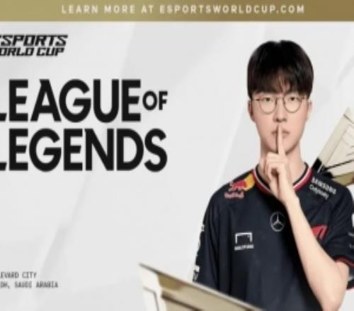 EWC小组赛抽签规则：BLG12开局对巴西，LPL必定组内对阵LCK