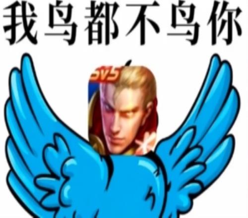 逆水寒回应联动“单相思”:坚持三年的爱虽然被说丢人,但无所谓