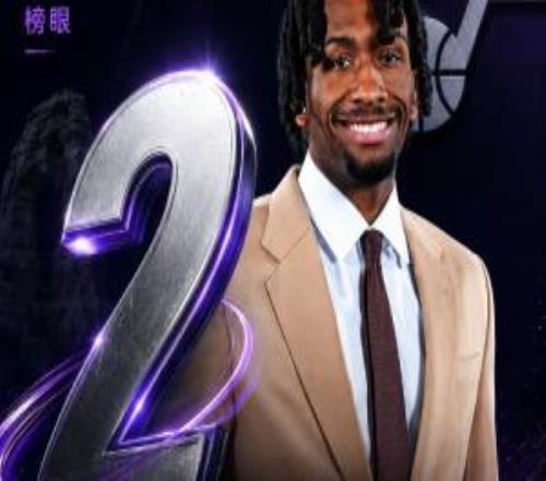 毫无悬念NBA选秀大会:爵士用榜眼签选中达林彼得森!