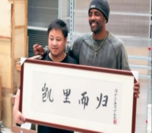 欧文社媒晒中国行片段:上海你一直以来都让我惊叹不已