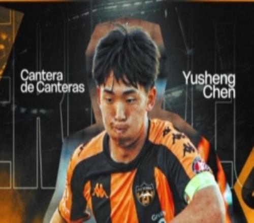博主:2007年龄段留洋小将陈雨晟升入帕塔科纳CF一线队