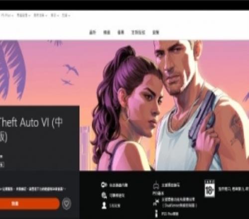 GTA6全球价格换算美元对比：韩国最便宜港服约72美元