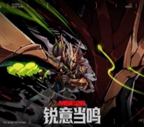 什么情況！MSI奪冠賠率更新：T1繼續下降3.25位居第一！BLG已跌至第三