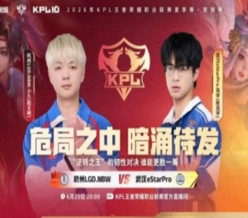 不在一个水平！LGD碾压eStar取得胜利LGD30eStar