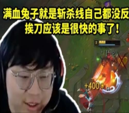 sask试玩新英雄洛克满血就是斩杀线：挨刀应该是很快的事了！