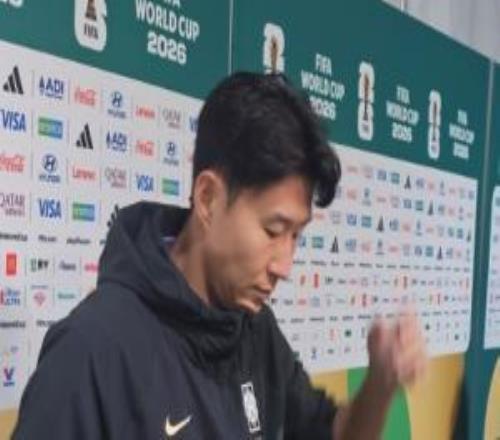 孫興慜：我比任何人都更失望，小組第三是并不希望看到的局面