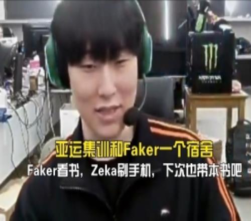 Zeka：合宿時相赫哥看書，我在刷手機，我下次要不也帶本書去看