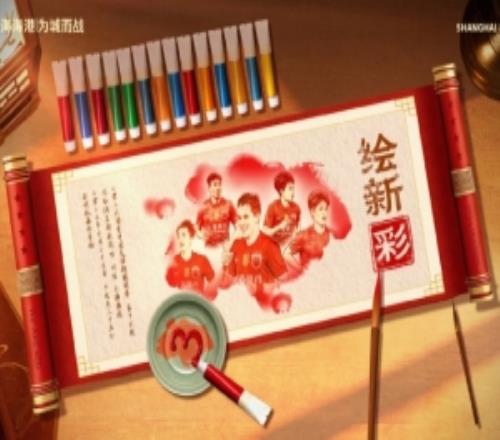 【賽前海報(bào)】河南俱樂部彩陶坊vs上海海港繪新彩