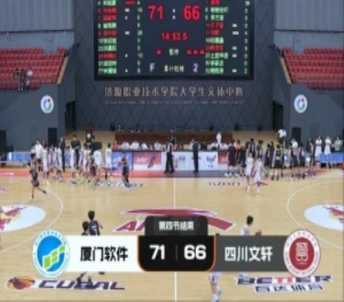 CUBAL三级联赛厦门软件力克四川文轩龚书坦26分梁粤空砍36分