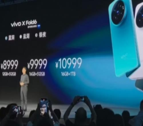 有點香Vivo全新折疊屏手機發(fā)布：7999元起！全新“原子工作臺”功能