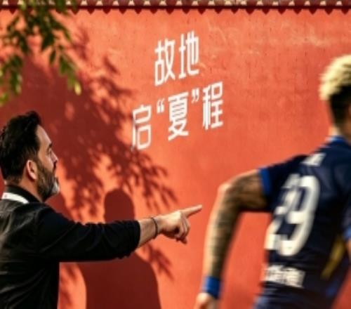 故地啟“夏”程！中超16輪北京國安vs武漢三鎮6月27日20點打響
