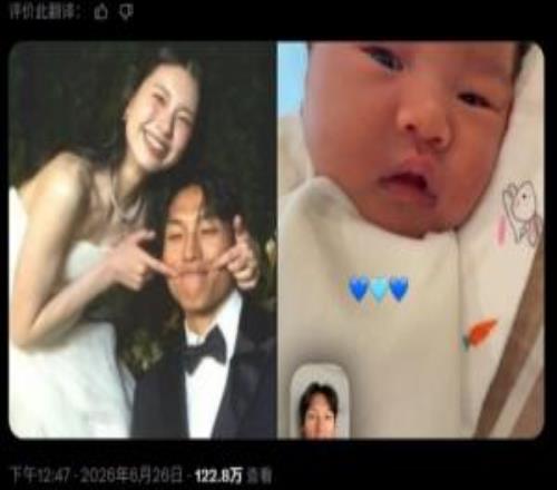 韓國球迷網暴門將金承奎產后妻子，致使她直接關閉了評論功能