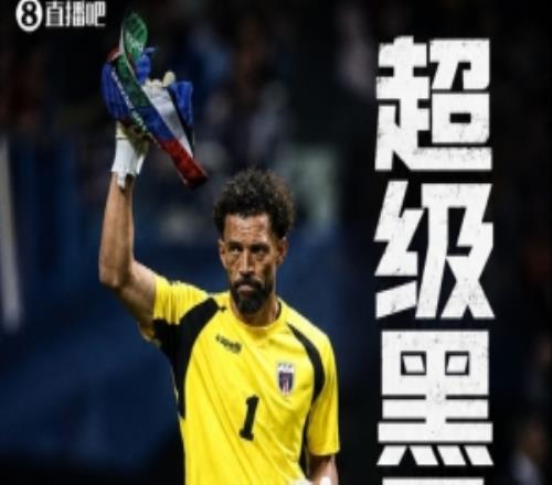 真实力！佛得角预赛力压5冠喀麦隆+小组平1星西班牙挤掉2星乌拉圭
