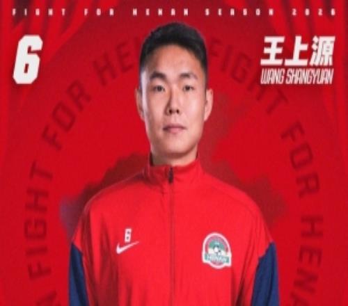 關于球員王上源的續約公告