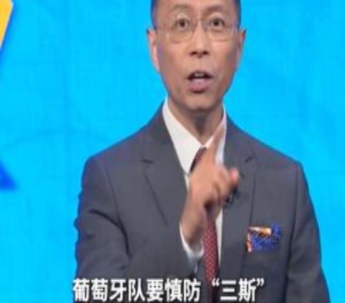 詹俊：葡萄牙要慎防哥倫比亞“三斯”我認為哥倫比亞能力保不敗