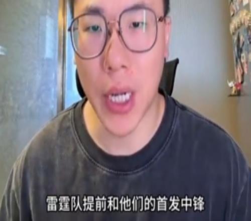 解說：普總做生意腦袋真好使季后賽首發(fā)中鋒2500萬非常劃算