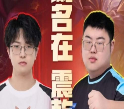 JDG鏖战五场战胜TTG！JDG成功登顶一组JDG32TTG