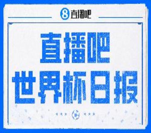世界杯日?qǐng)?bào)：淘汰賽“神佛腳”PK留給韓國(guó)的時(shí)間不多了